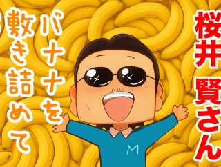 【THEALFEE】『蓋を開けたら大トリだった！FNS歌謡祭2025アルフィー中川晃教さんコラボ最高でした！★坂崎さんと桜井さんはおんなじのが好き」アルフィー漫画イラストマンガ