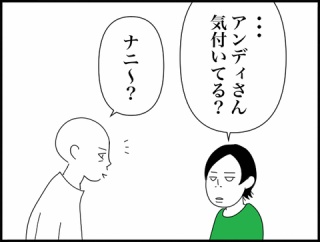 ◎旦那にとっての怖い話◎
