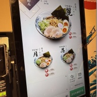 つけ麺・らーめん 波海拉＠新宿