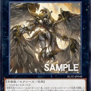 遊戯王OCG情報】ブレイジング・ドミニオンに『黒智天至イリスフィール