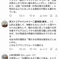 歴史クラスタさん「日本はだいたい酒の席に誘って酔わせたところを騙し討ち。古事記にもそう書いてある」
