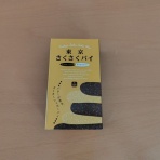 あまいものがたり。～十六夜の隠れ家～