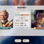 モーメント＋１