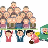 『【正論】ひろゆき氏、宮迫博之とのコロナ対談で禁断の真実を言い放つ!Twitter民「僕も思ったけど言っちゃう勇気がなかった」』の画像