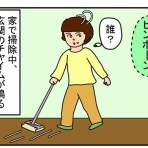 にらもくの人生いろいろ　幸せの記録