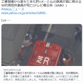 【東京】10階以上の高さの工事現場から落ちてきた約1メートルの鉄骨が首に刺さる　2階にいた50代男性作業員が死亡