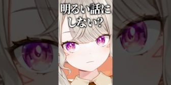 【ぶいすぽ】自身の可愛いところでリスナーと山手線ゲームするめっさん