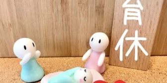 育休中に、資格5～6個とってたらどう思いますか？