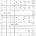 2025年7月月間日程表のお知らせ