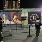 きょうの横山家