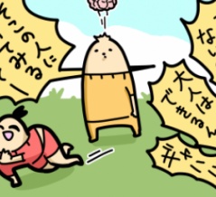 小学生に試される