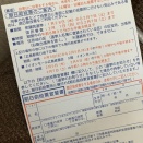 圧勝でしょうね～！