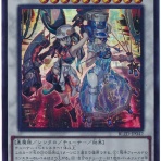 スターライト速報 -遊戯王OCG情報まとめ-