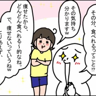 ため込んだものを出す！出す！するっとカフェプレミアム！