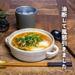 トイロ公式ブログ【日々のこと～暮らしを彩る料理とモノ～】