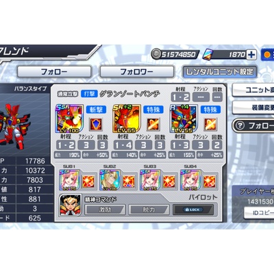 ロトムのフォルムチェンジの場所 方法 ポケモンソード シールド Aomiku のブログ