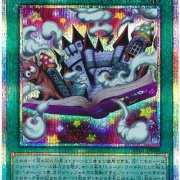 遊戯王OCG情報】「完全なる世界 トゥーン・ワールド」裁定 : スター