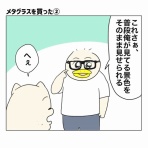 Aやんのええやん！ブログ