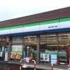 札幌ドーム日ハム撤退の影響受け「ファミリーマート福住3条6丁目店」閉店へ