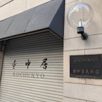 不登校365日24時間　フリースクール元気学園 ブログ