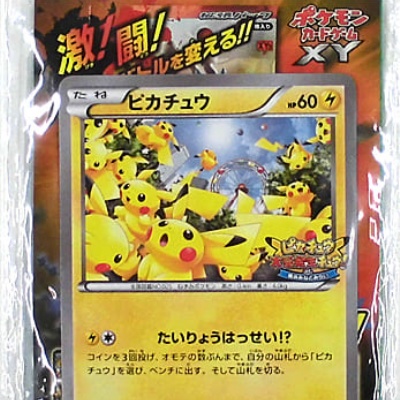 遊戯王 主人公プレイマット　ジャンプビクトリーカーニバル A賞 収納ケースセット 遊戯王 主人公プレイマット ジャンプビクトリーカーニバル A賞