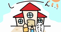 世間はお盆休みへ