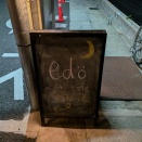 edo（四条河原町）