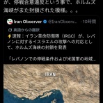 ネラーボイス