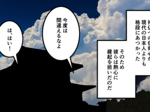 【7話】戦国時代の合戦ルーティン