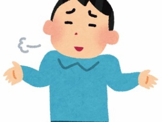 【捨て台詞】ヤフオクに出品した時、絶対5000円以上はいく物を1000円から始めたら「1000円で売ってください！お願いします！」断っても断っても「お願いします！」しまいに