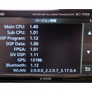 IC-705/IC-9700新ファームウェア Ver1.40/V1.50