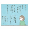 みかん病院到着編　③