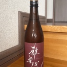 雅楽代（うたしろ）　鳴神（なるかみ）