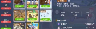 【ポケモンSV】対戦の準備する上でテラピ云々より「技マシンマシン」の仕様が一番面倒くさい