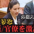  日本の警察が外国人の犯罪に甘いか、それは米兵に対してはその通りだろう。ウィシュマさんの事件を知らぬのか。強盗だろうと性犯罪だろうと容赦なく取り締まるに決まっている
