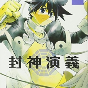 心からアニメ化して欲しい作品 Twitterまとめ 帰ってきたニュー速俺日記