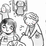 『断捨離』の画像