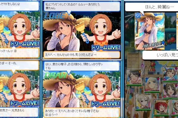 シンデレラガールズのユニット 三船美優