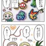 ふらんすメモログ