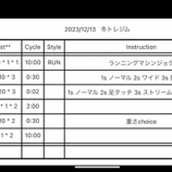 『名古屋で初雪が観測されましたね』の画像
