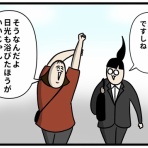 生まれた時から反抗期