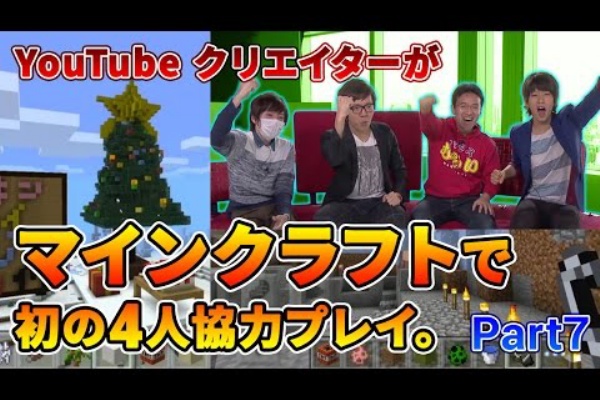 Youtuber News 赤髪のとも