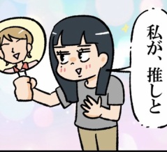 もう誰からも信じられない奴ら
