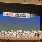 優真会Blog