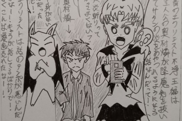 発達障害者が気長に作家を目指すブログ イラスト