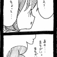 変なやつシリーズ〜社長令嬢?E子編〜17