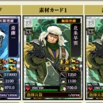 戦国IXA　ハ、ハロ～＾＾