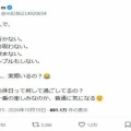 女さん「男の人で、風俗行かない、タバコ吸わない、お酒飲まない、ギャンブルしないって人、実際いるの？」