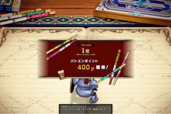 Dq10 バトエンデビューしました 等々 ドラクエ10 攻略ブログ Re 旅芸人道中記