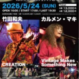 ��CREATION x ������ޥ� ���褤��٤β���